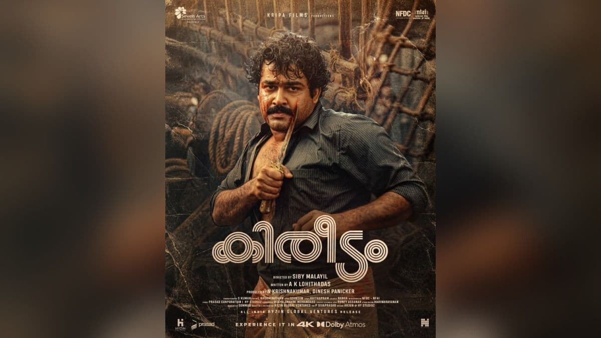 4K ദൃശ്യമേന്മയോടു കൂടി വീണ്ടും തിരിച്ചെത്തുന്നു