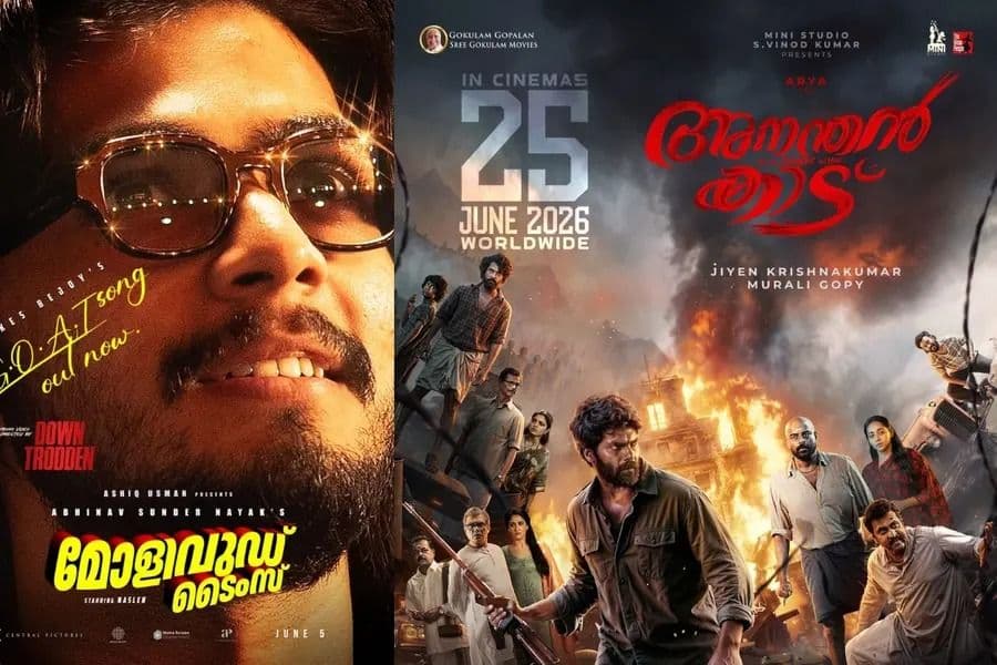 തിയേറ്ററുകളിൽ റിലീസുകളുടെ പെരുമഴക്കാലം