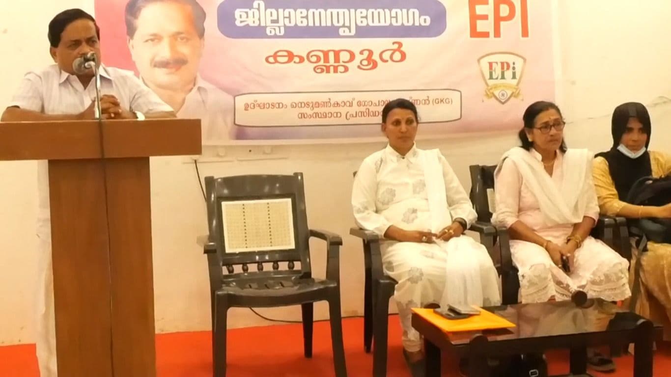 ഇക്വാളിറ്റി പാർട്ടി ഓഫ് ഇന്ത്യ ജില്ലാ നേതൃയോഗം