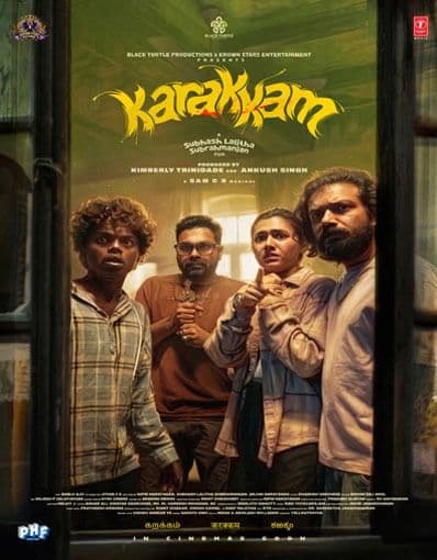 മലയാളത്തിലെ ആദ്യ മ്യൂസിക്കൽ ഹൊറർ കോമഡി ചിത്രമായ ‘കറക്കം’ തിയേറ്ററുകളിൽ