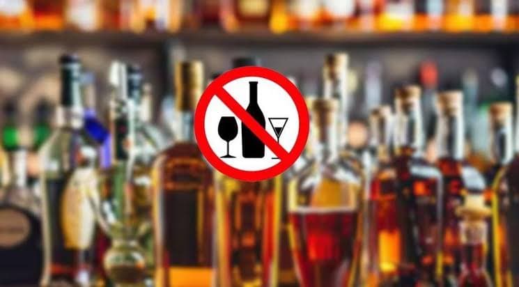 ലോക ലഹരി വിരുദ്ധ ദിനം: ഇന്ന് സംസ്ഥാനത്ത് ഡ്രൈ ഡേ
