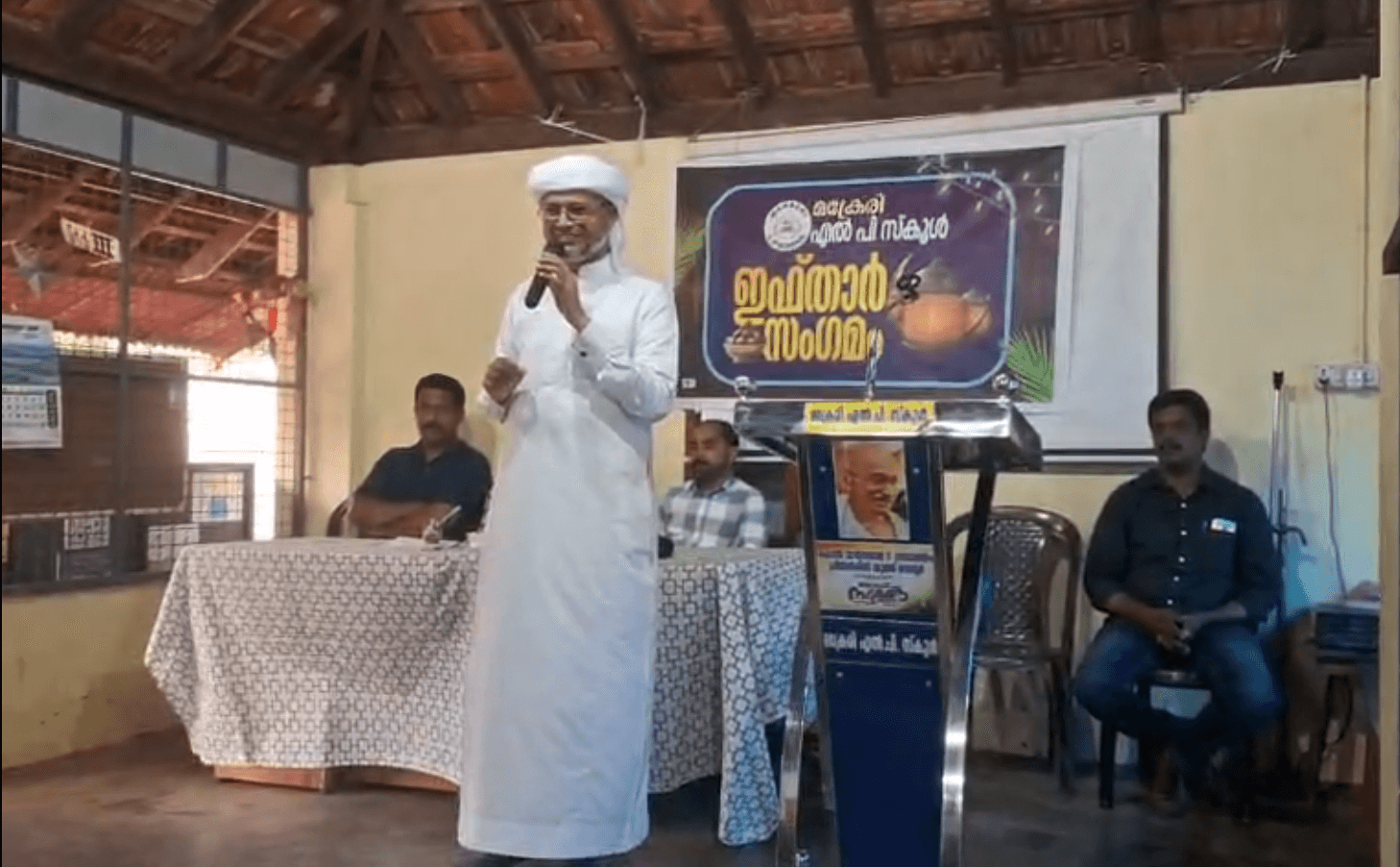 ഇഫ്താർ സംഗമം സംഘടിപ്പിച്ചു