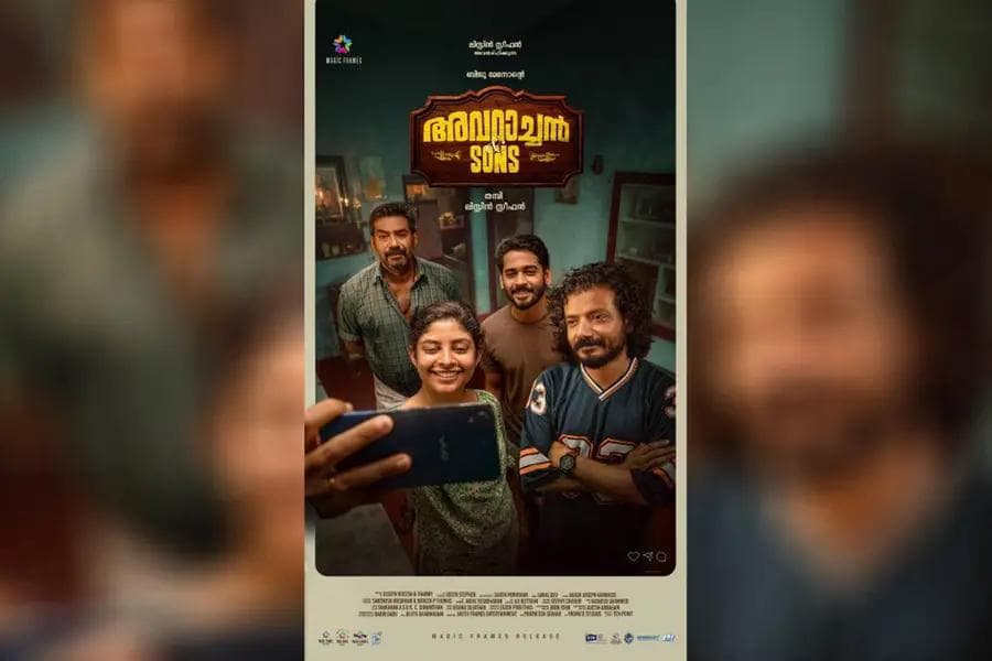 അവറാച്ചൻ ആൻഡ് സൺസ് സെക്കൻഡ് ലുക്ക് പോസ്റ്റർ പുറത്ത്