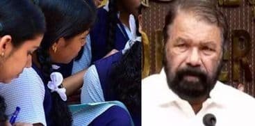 ഹയർസെക്കണ്ടറി പരീക്ഷാഫലം മെയ് 25 ന് പ്രഖ്യാപിക്കും