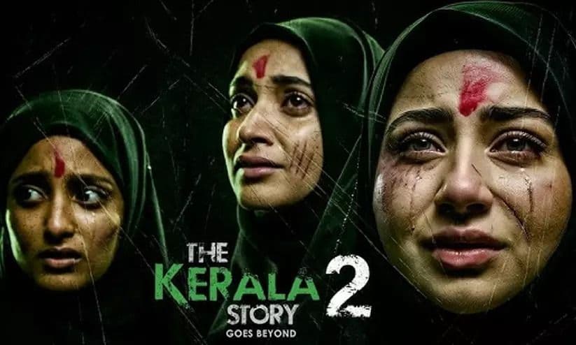 കേരള സ്റ്റോറി 2' ഷോ കാൻസൽ ചെയ്തു
