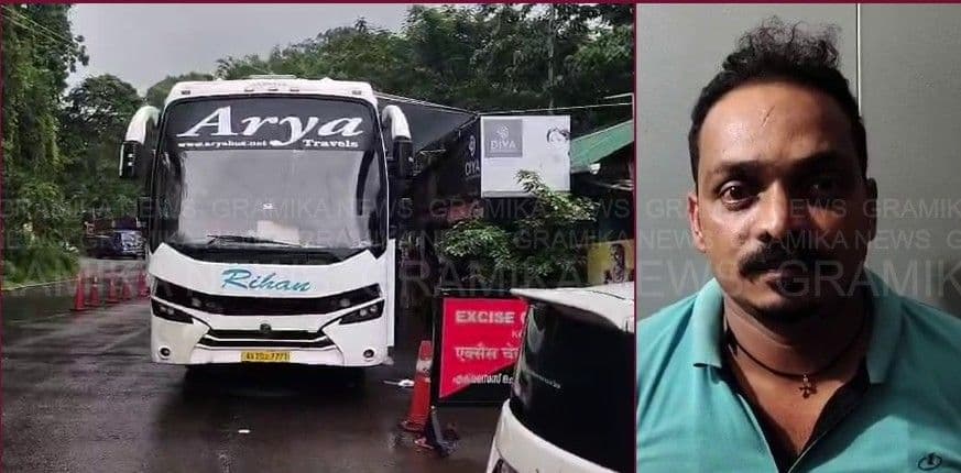 ടൂറിസ്റ്റ് ബസ് ഡ്രൈവറിൽ നിന്നും എംഡി എം എ പിടികൂടി