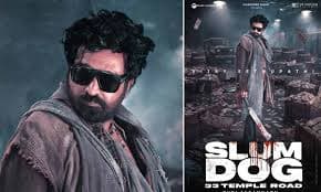 "സ്ലം ഡോഗ് - 33 ടെംപിൾ റോഡ്" ടീസർ പുറത്ത്