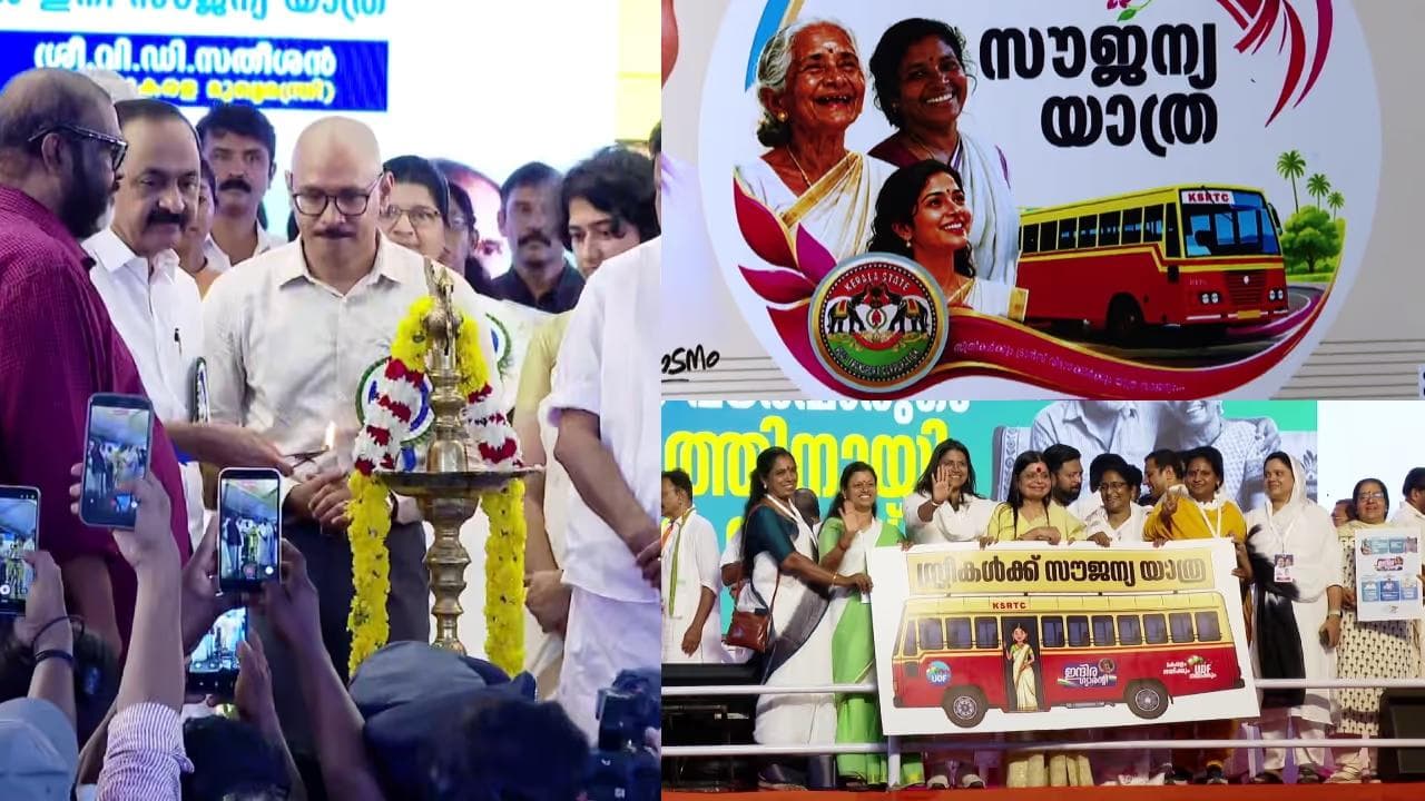കെഎസ്ആർടിസി ഓർഡിനറി ബസുകളിൽ സൗജന്യ യാത്രയ്ക്ക് തുടക്കമായി