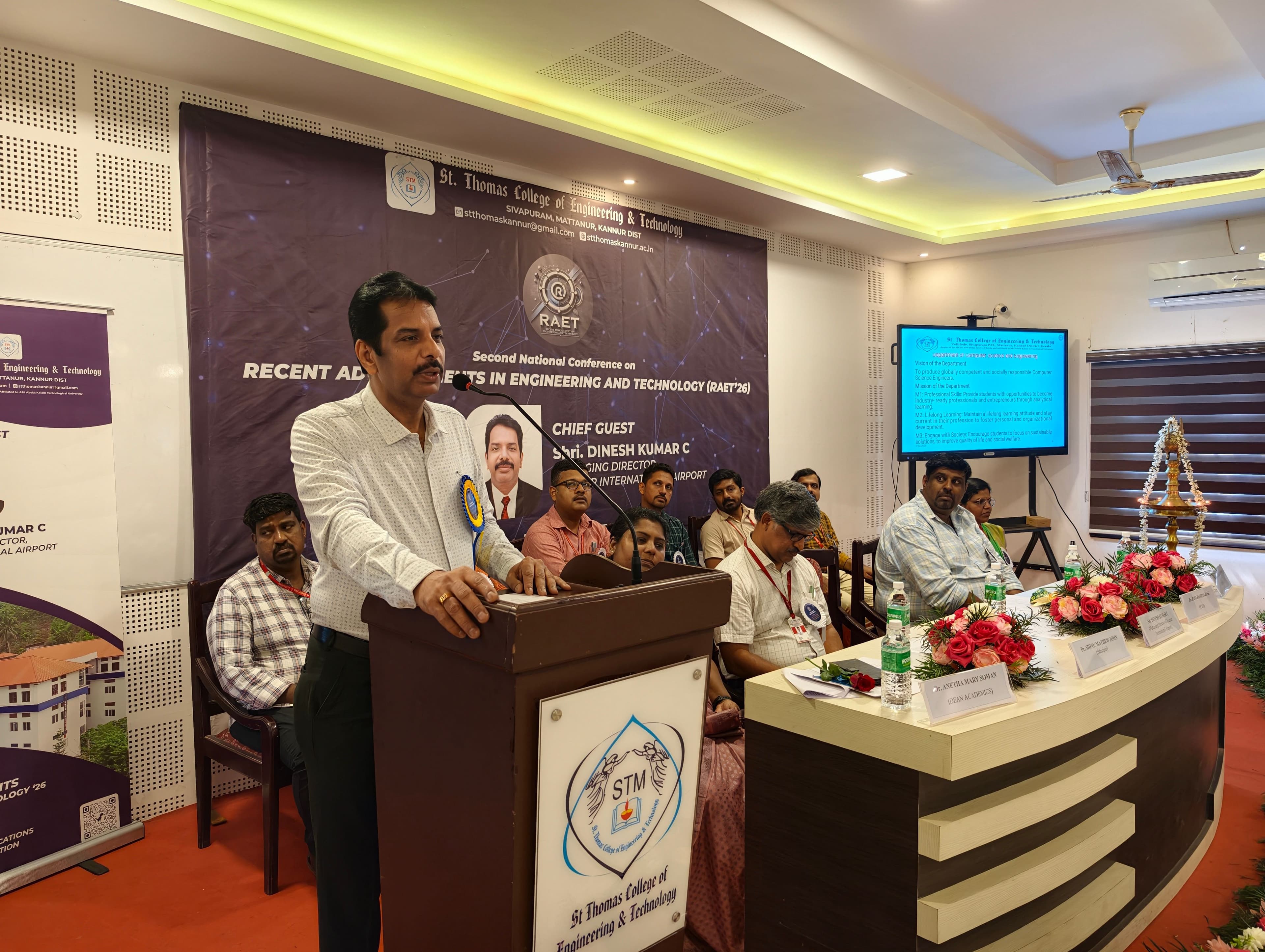 ദേശീയ ശാസ്ത്രസാങ്കേതിക സമ്മേളനം ഇന്ന് സമാപിക്കും.