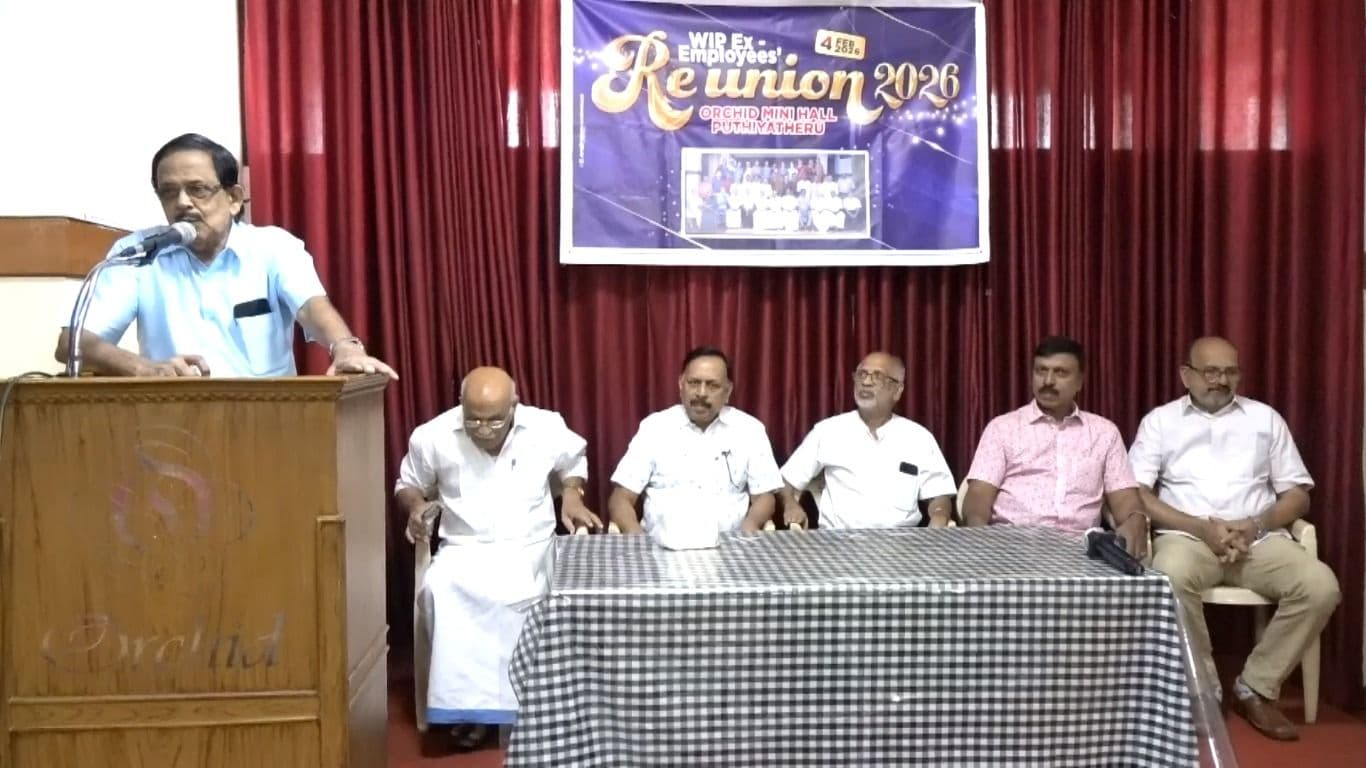 റീ യൂണിയൻ 2026 സംഘടിപ്പിച്ചു