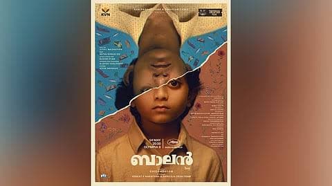 പുതിയ കഥയുമായി ഒരമ്മയും മകനും | 'ബാലൻ' റിവ്യൂ