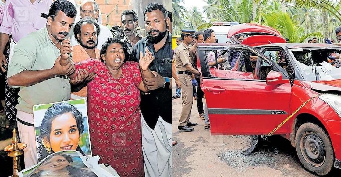 കാർ കത്തിയത് പെട്രോളിന് തീപിടിച്ച്; ഗർഭിണി മരിച്ച സംഭവത്തിൽ അന്വേഷണം വഴിത്തിരിവിൽ