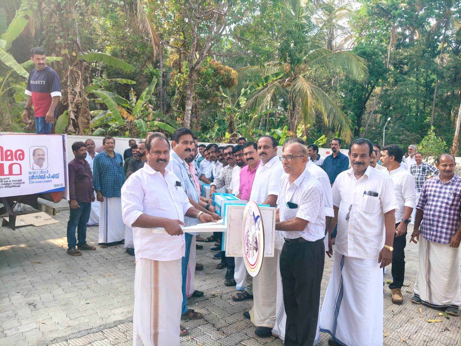 കൊടിമര ജാഥ പുറപ്പെട്ടു