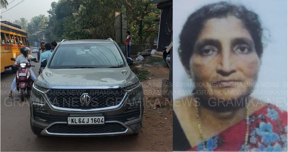 മകന്റെ വിവാഹം ക്ഷണിക്കാൻ പോവുന്നതിനിടെ അമ്മയ്ക്ക് ദാരുണാന്ത്യം