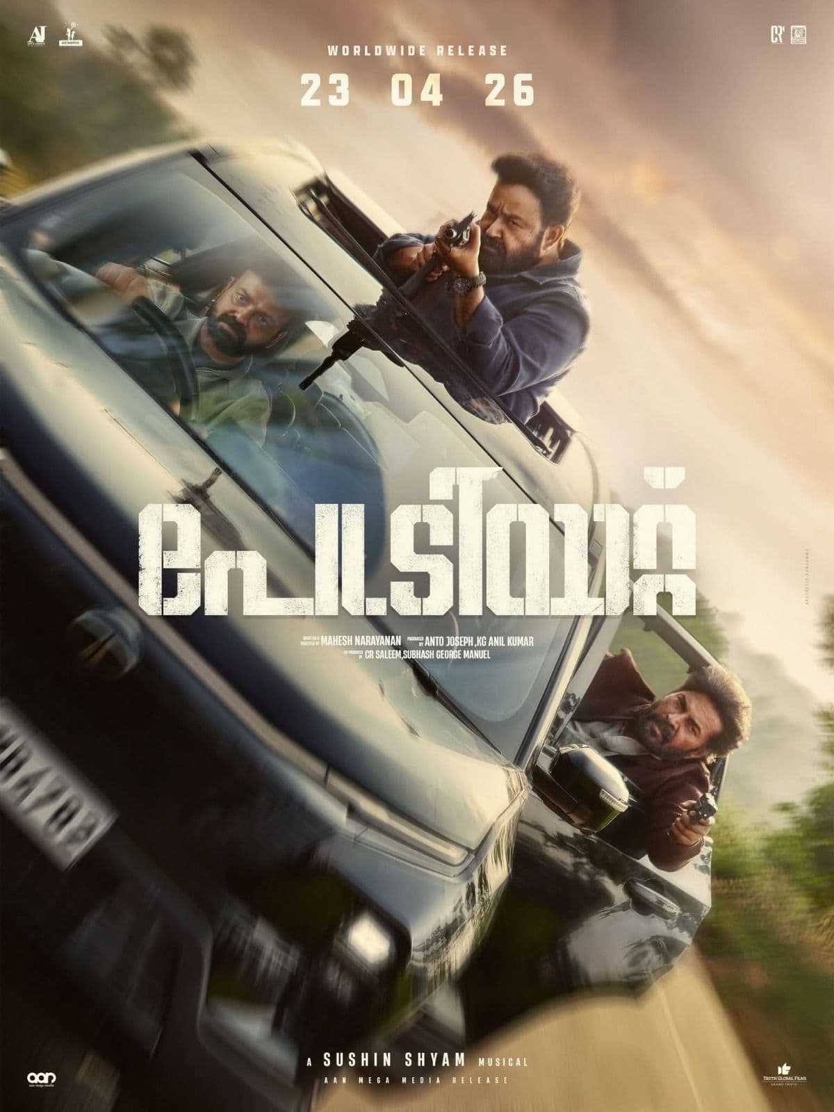 മമ്മൂട്ടി – മോഹൻലാൽ ചിത്രം “പേട്രിയറ്റ്” സെക്കൻ്റ് ലുക്ക് പോസ്റ്റർ പുറത്ത്