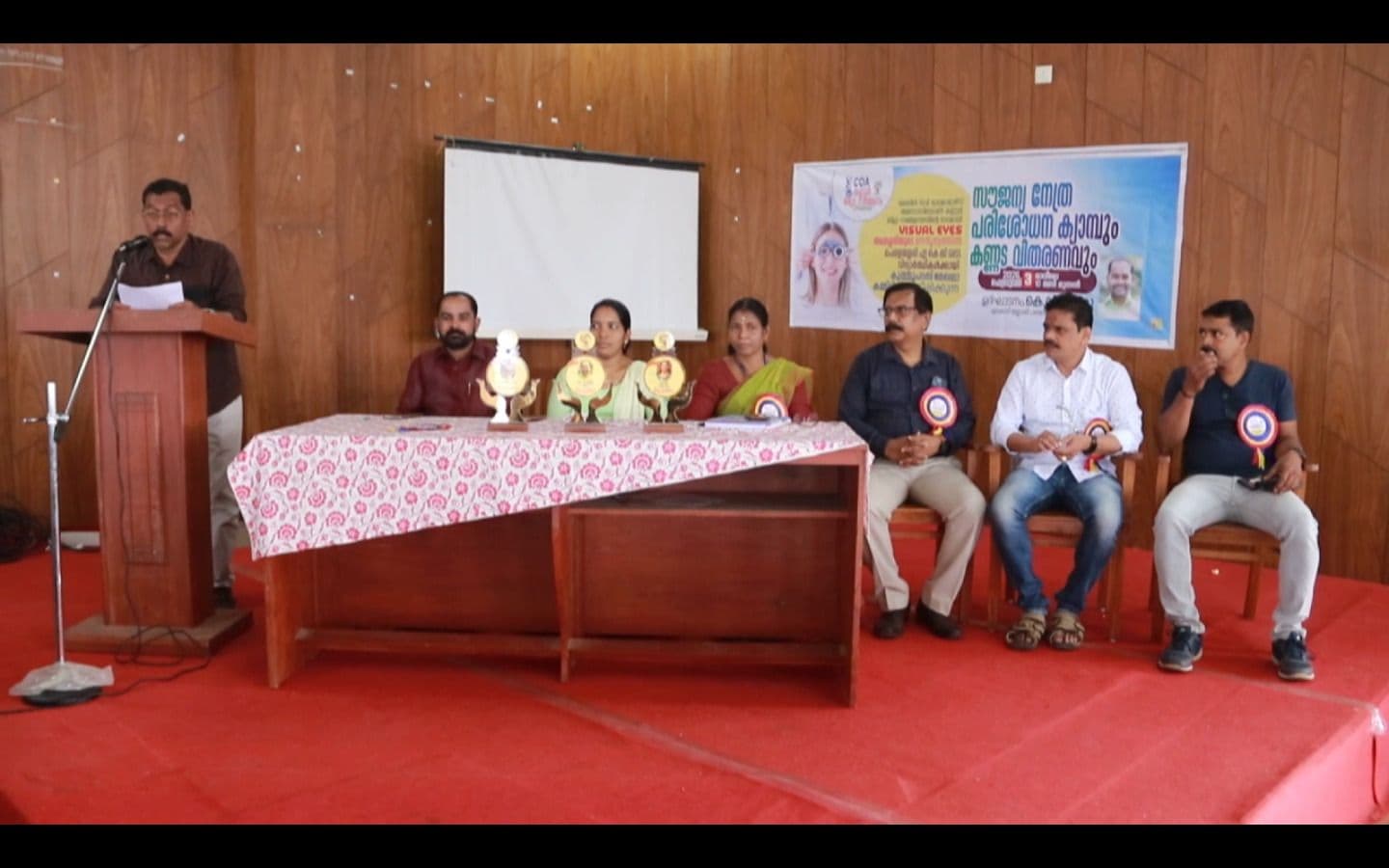 സിഒഎ നേത്ര പരിശോധന ക്യാമ്പ്