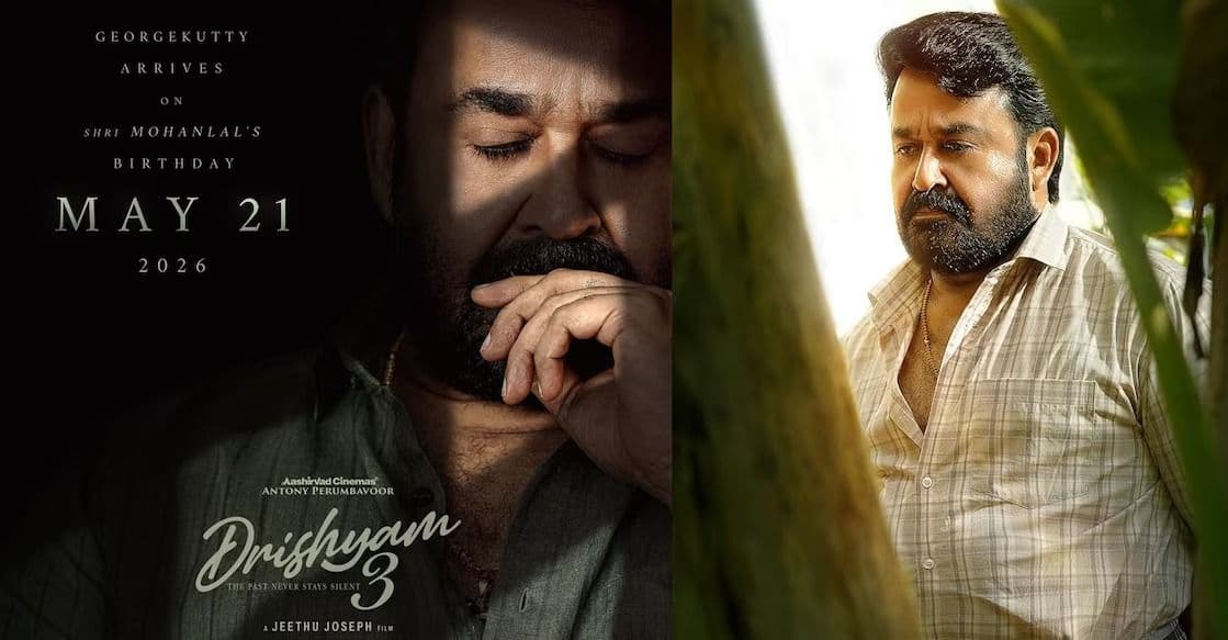 ദൃശ്യം 3 ലാലേട്ടന്റെ ജന്മദിനത്തിൽ